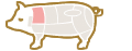 阿波とん豚の部位：かた