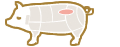 阿波とん豚の部位：ヒレ